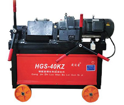 HGS-40型鋼筋直螺紋滾絲機